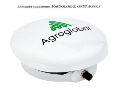 Антенна Агронавигатор Агроглобал AGN AT5
