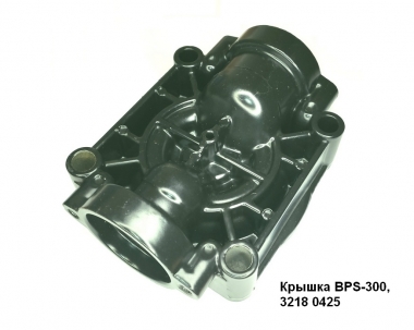 Крышка клапанная насоса ВР-300 (BPS-300)