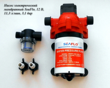 Насос мембранный SeaFlo SFDP1-030-045-33, 11,3 л/мин, 3,1 бар